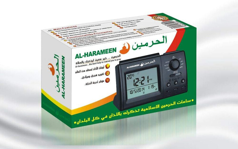 

Al-Harameen Azan Table Clock, Black