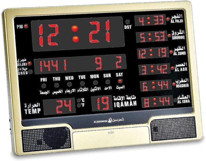 

Al-Harameen Azan Clock, Gold