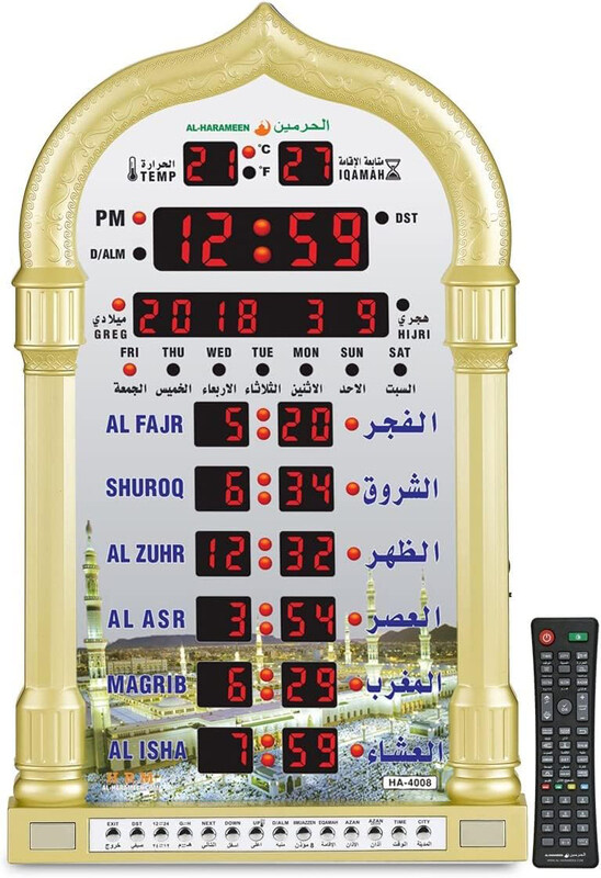 

Al-Harameen Islamic Clock, HA-4008, Gold