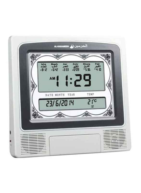 

Al-Harameen Digital Azan Table Alarm Clock, Silver/Black
