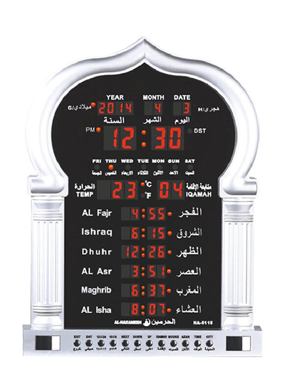 

Al-Harameen Islamic Mosque Clock, White/Black/Red