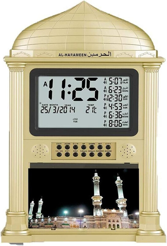 

Al-Harameen Wall Azan Clock, Gold