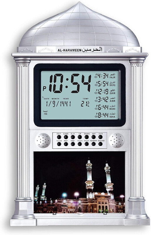 

Al-Harameen Wall Clock, HA-4002, Silver
