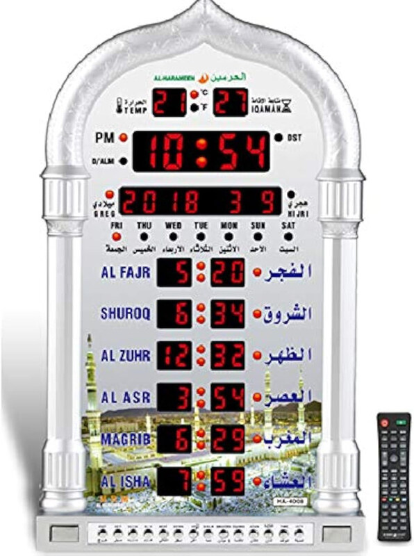 

Al-Harameen Led Prayer Clock, HA-4008, Silver