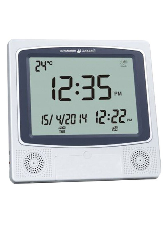 

Azan Watch Makkah Azan Sound Prayer & Alarm Clock, Silver