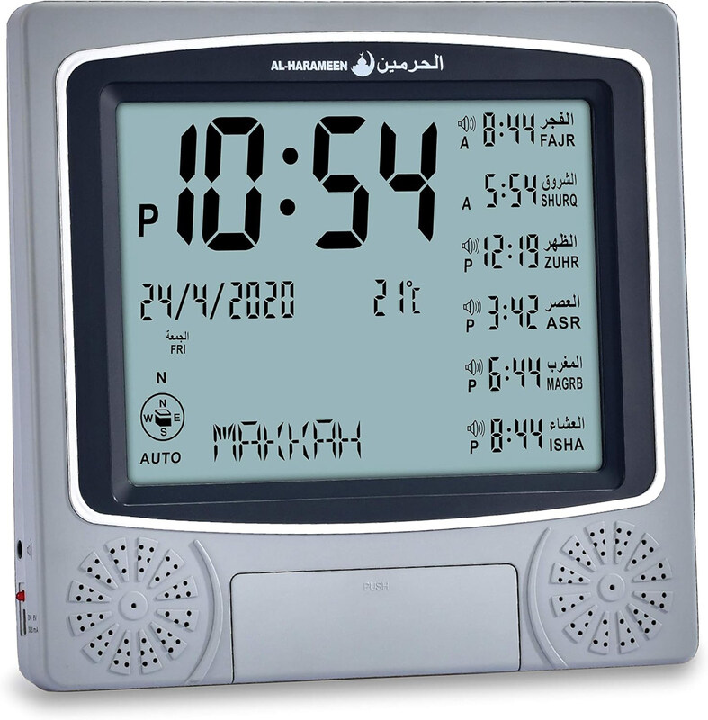 

Al-Harameen Table Azan Clock, HA-4010, Grey