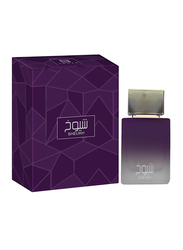 Ahmed Al Maghribi Perfumes Sheukh 50ml EDP