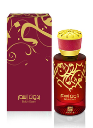 Ahmed Al Maghribi Perfumes Bidun Esam 50ml EDP