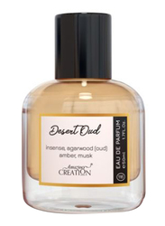 Amazing Creation Desert Oud 50ml EDP Unisex