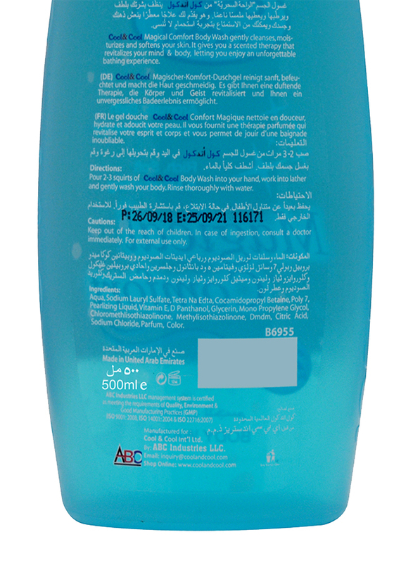 Cool & Cool Magical Comfort Body Wash, 500ml, 2 Pieces