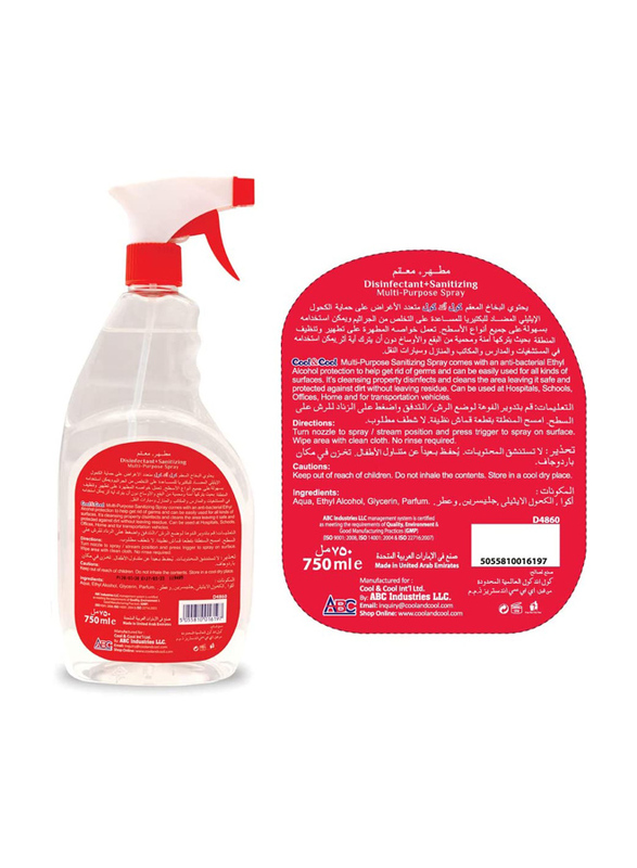 Cool & Cool Disinfectant Multi Purpose Spray, 3 Bottles x 750ml