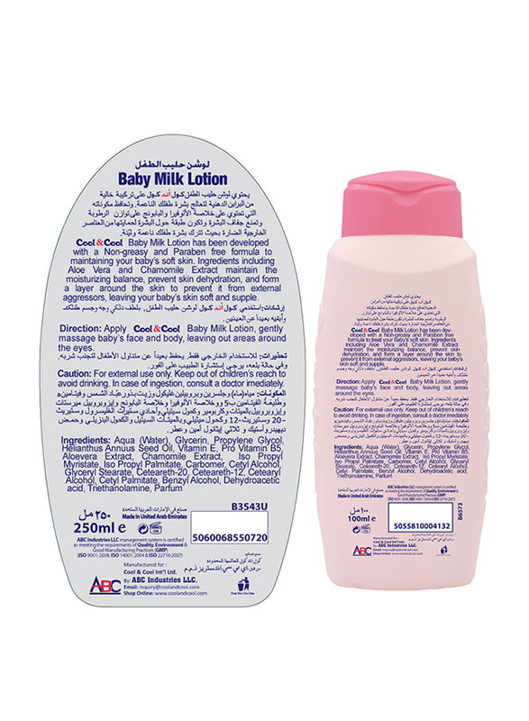 Cool & Cool 100ml Baby Milk Lotion