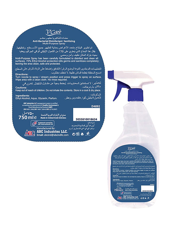 V Care Disinfectant Multi-Purpose Sanitizing Spray, 750ml
