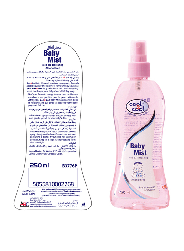 Cool & Cool 3-Pieces Baby Mist Pink, 250ml