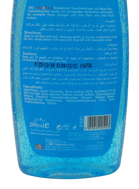 Cool & Cool Ocean Purifying Face Wash, 200ml