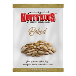 Pumpkin Seeds Dry Roasted & Salted 300g