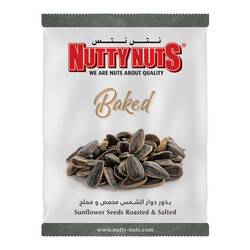 Sunflower Seeds Dry Roasted & Salted 300g