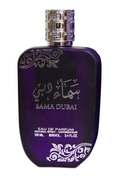 أرض الزعفران عربي سما دبي عطر للجنسين 100ml