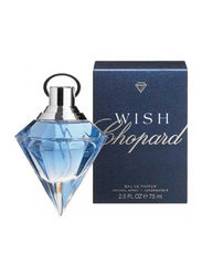 Chopard Wish 75ml EDP for Women