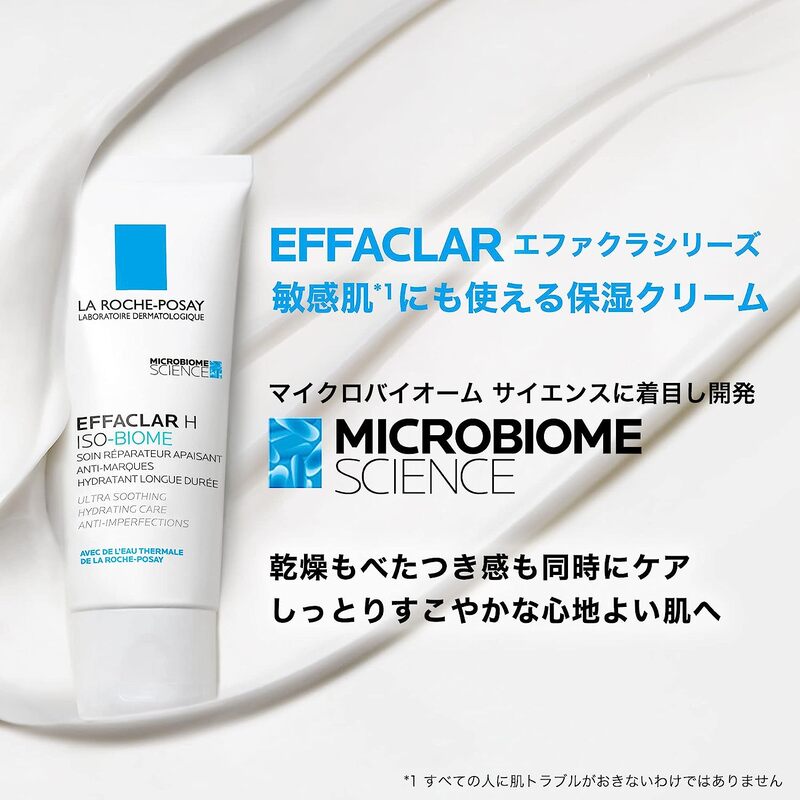 La Roche Posay Effaclar H Iso-Biome Soin Reparateur Creme, 40ml