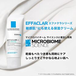 La Roche Posay Effaclar H Iso-Biome Soin Reparateur Creme, 40ml