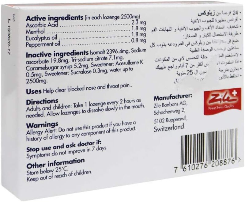 TML Zilox Nasal Congestion Lozenges, 24 Lozenges