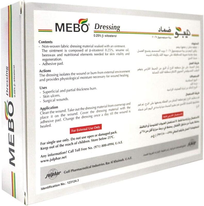 Mebo Wound Dressing, 5 Pieces