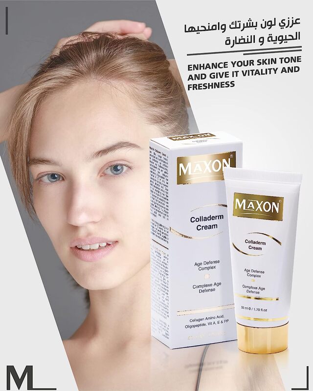 MaXon Colladerm Cream, 50ml