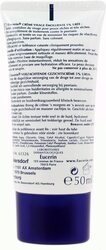 Eucerin 5% Urea Repair Smoothing Face Cream, 50ml