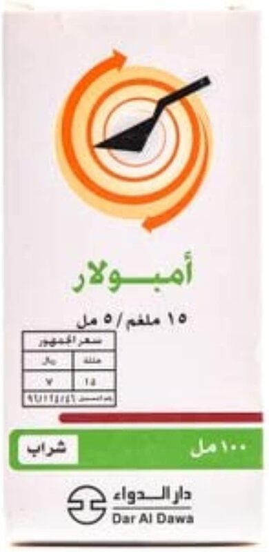 AMBOLAR Syrup, 100ml