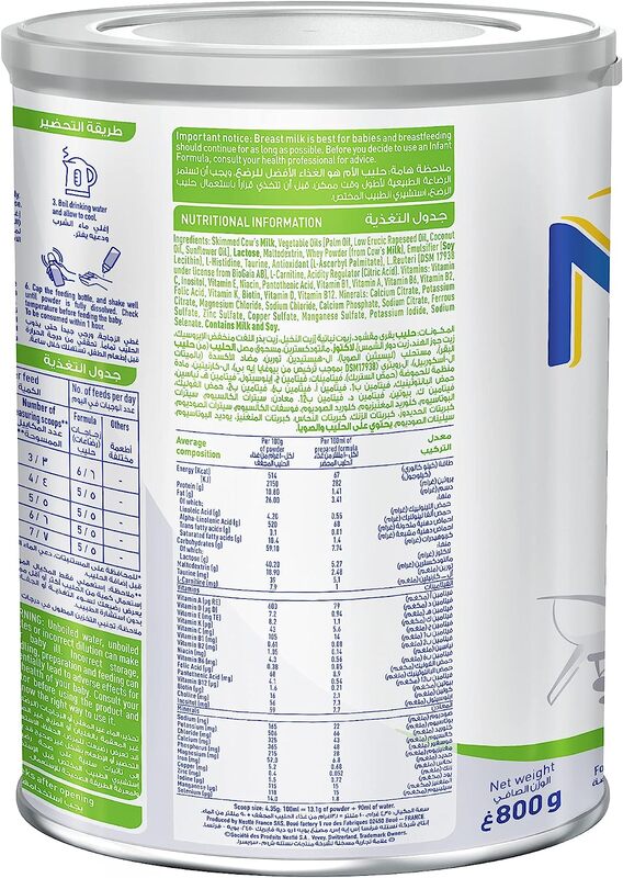 Nestle NAN Comfort 1 Starter Infant Formula Colic & Constipation Milk, 800g
