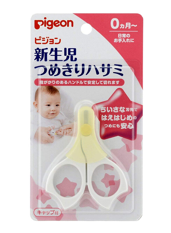 

Pigeon Nail Scissor for Newborn, Yellow