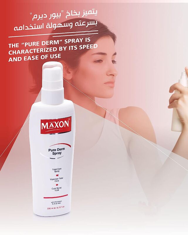 MaXon Pure Derm Spray, 200ml