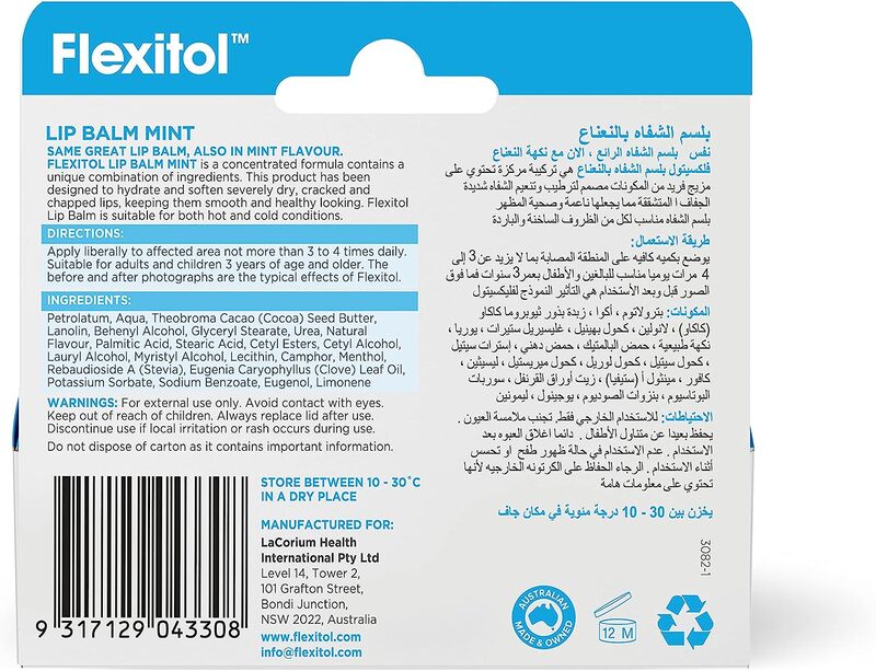 Flexitol Mint Lip Balm, 10gm