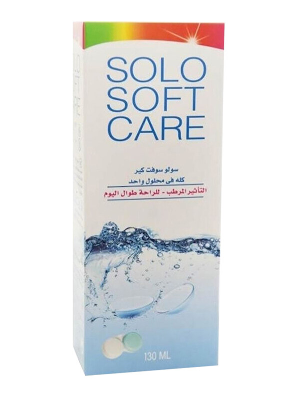 

Solo Soft Care All-In-One Solution, 130ml