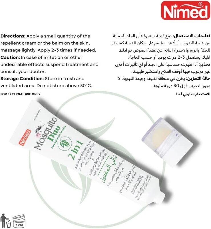 Nimed Mosquito Duo 2-in-1 Before & After Mosquito Cream