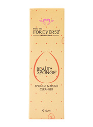 Forever52 Beauty Sponge & Brush Cleanser, Brown