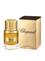 تشوبارد عود ملاكي عطر للرجال 80ml