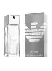 Giorgio Armani Emporio Diamonds 75ml EDT for Men