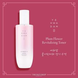 Yehwadam Plum Flower Revitalizing Toner, 160ml