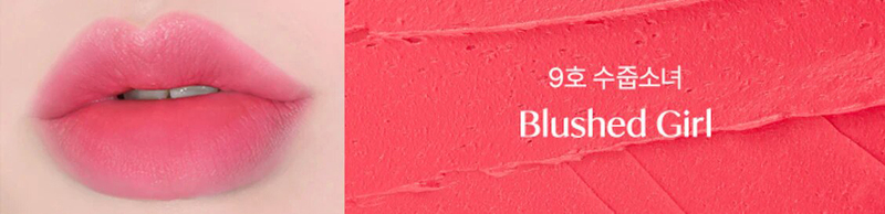 FMGT New Bold Velvet Lipstick, 09 Blushed Girl, Orange