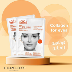 Dr. Belmeur Derma Collagen Eye Patch, 4gm