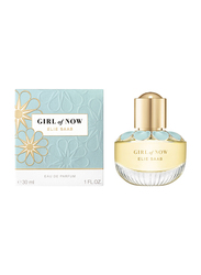 Elie Saab Girl of Now EDP 50ml for Women