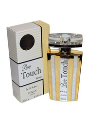 Pure Touch 60ml EDP for Men