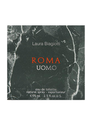 Laura Biagiotti Roma Uomo 75ml EDT for Men