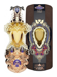 Opulent Shaik Gold Edition by Shaik 40ml EDP for Women