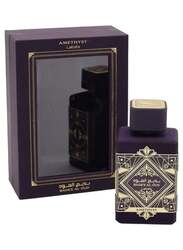 Lattafa Bade'E Al Oud Amethyst Edp 100Ml Unisex