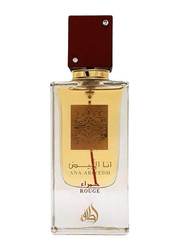 Lattafa I'm white Rouge 60ml EDP Unisex