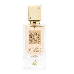 Lattafa I Am White Poudree EDP 60Ml Unisex