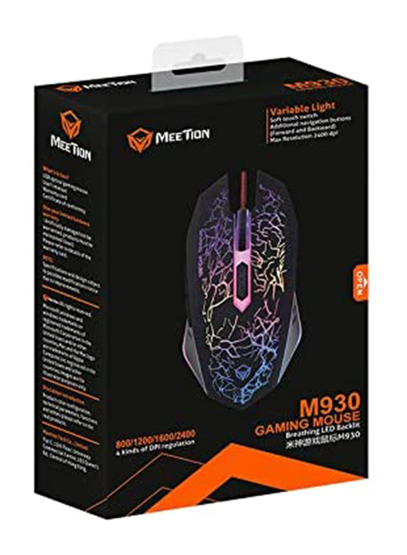 Meetion G3360 Poseidon Pro Optical Gaming Mouse, Black